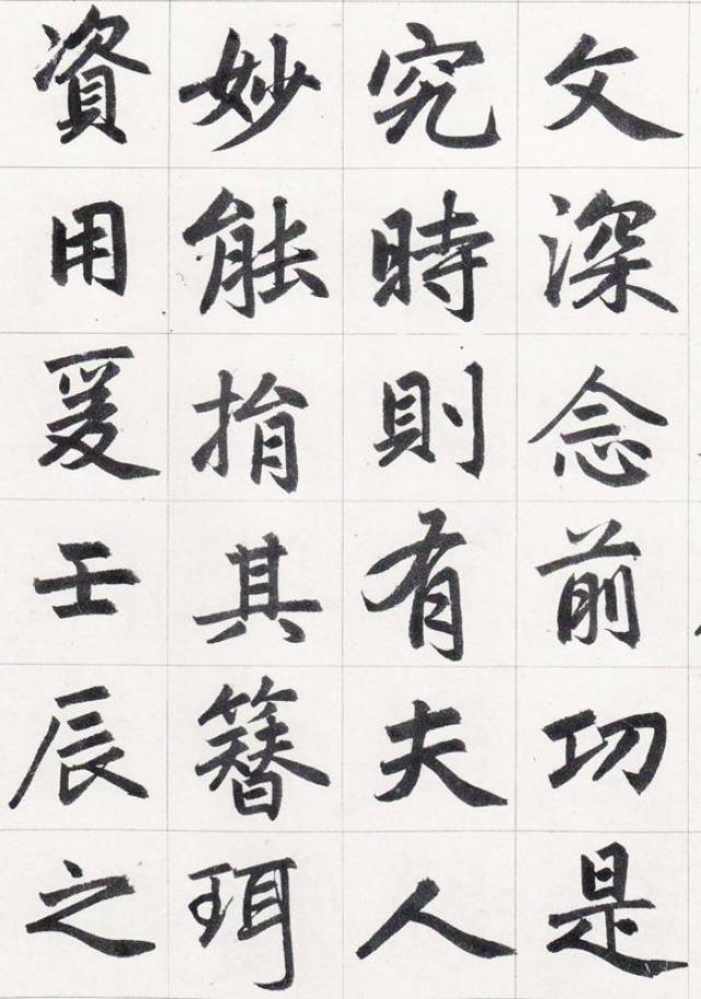 练字干货 | 楷书过渡行书字帖!赵孟頫《三门记》