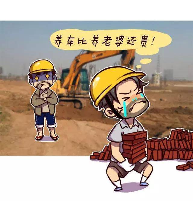 图文来源于网络整理 各位文山老司机们, 有没有戳中你的痛点?