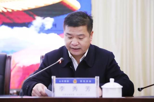 宜章县政府副县长,公安局党委书记,局长张志伟 作主题报告 张志伟