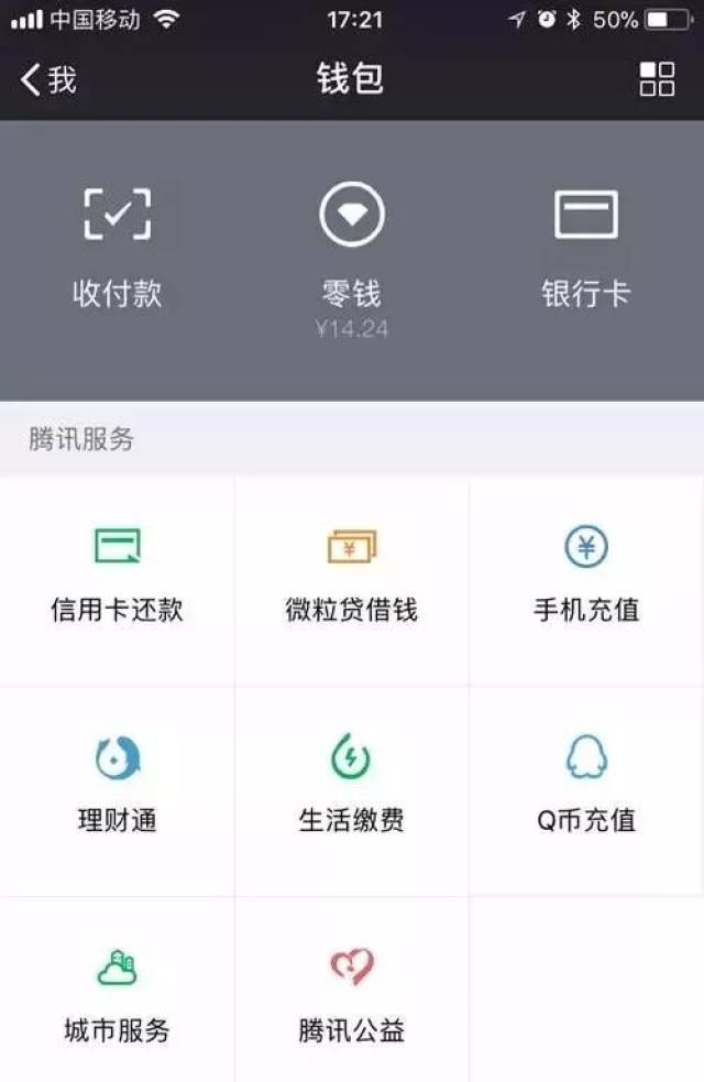 过年微信发红包还是转账?区别竟这么大,赶紧看看