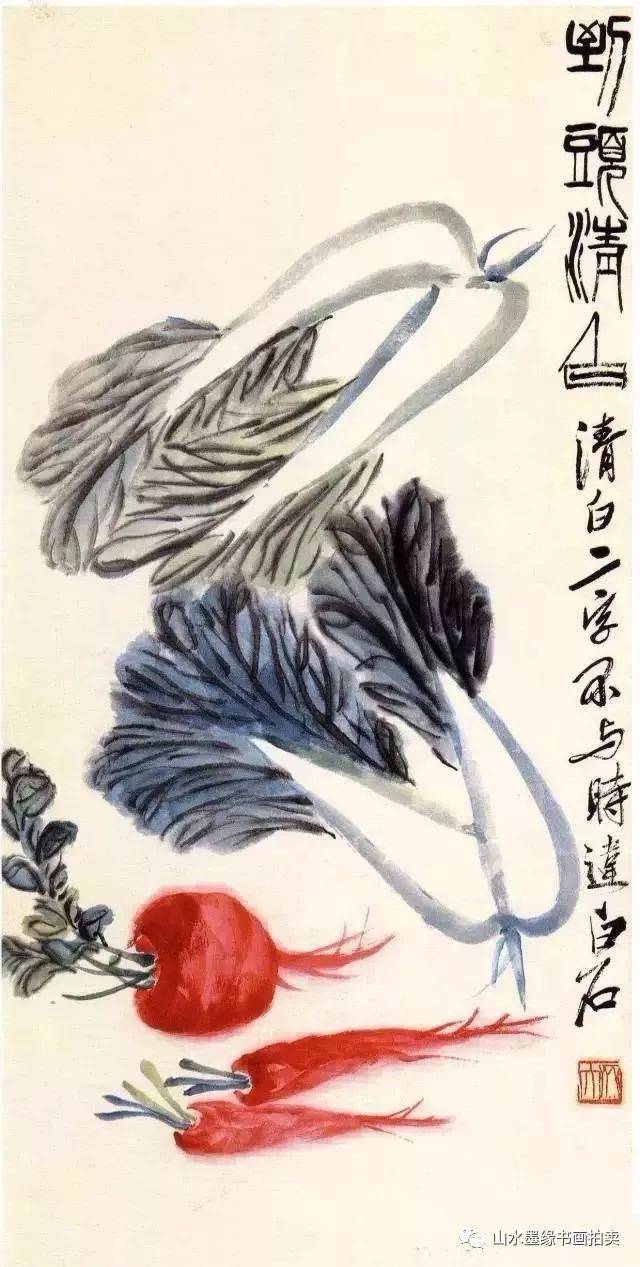 齐白石:不亲自种,白菜如何能画好?