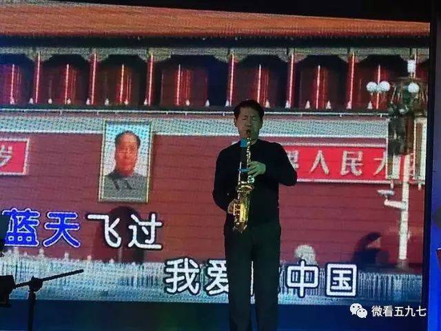萨克斯独奏,我爱你中国