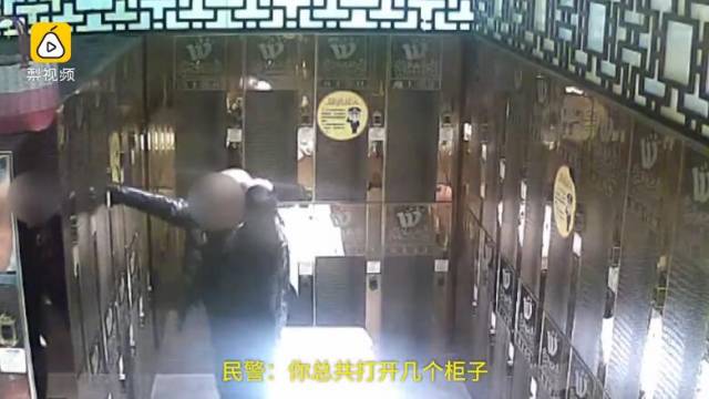 浴场更衣室竟装监控 录下缺德一幕