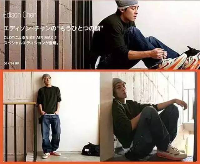 这双由陈冠希和 mc 仁 于 2006 年共同设计的 clot x nike air max 1