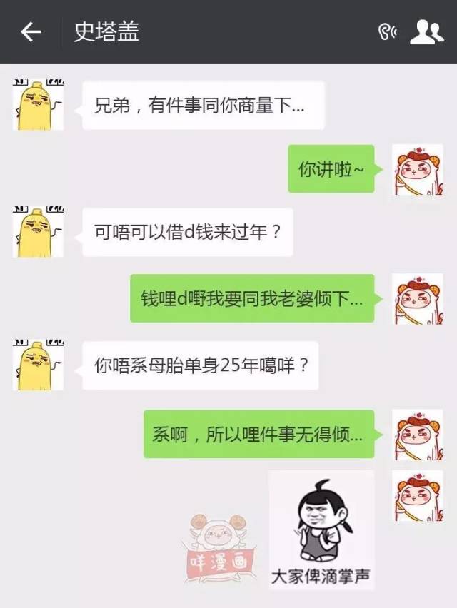 年底了,借钱的套路到底有多深?附上史上最强的催债攻略!