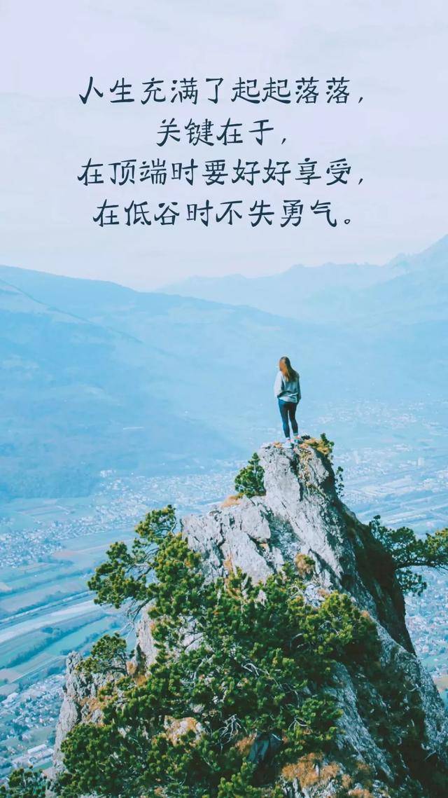 早安心语,愿你今天有个好心情,生活工作都舒心