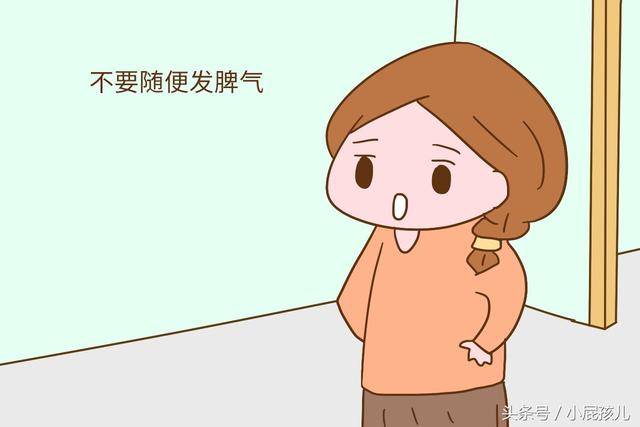 但是我的童年几乎可以说是在妈妈发脾气的日子中过来的