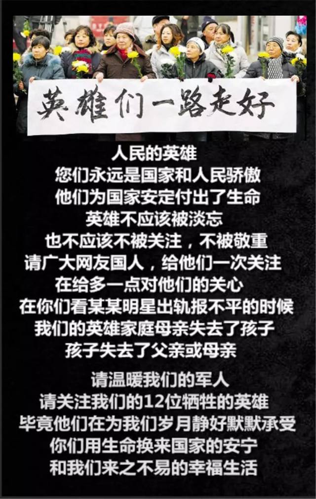 空20师,运8g飞机,机组17人不幸全部牺牲,他们为闫阁,王玉合 郭朝庆