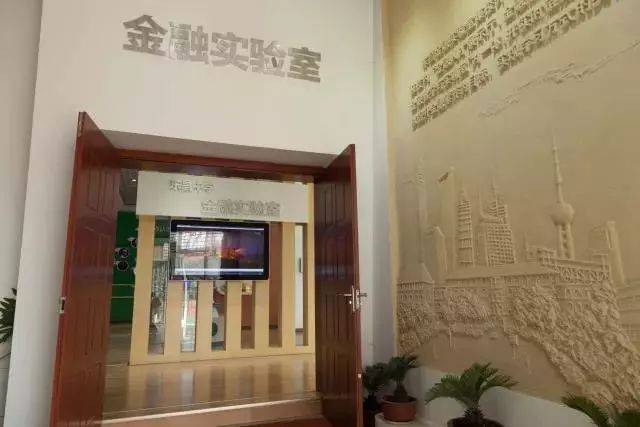 热点 | 2018上海五区教育大事件,你关注了吗?