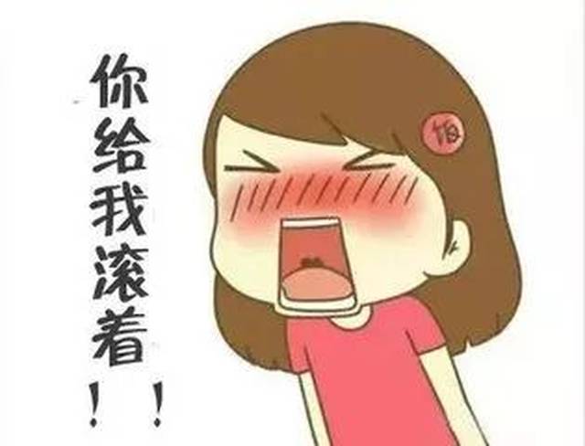 不要认为女生的厌恶表情是无理取闹!(划重点)