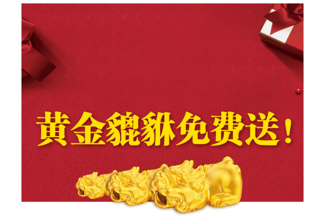 送对了,每天都是情人节!