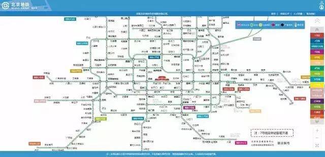 北京地铁招聘_招人啦 贵州一大批单位正在招聘 统统都是好工作 千万别错过(2)