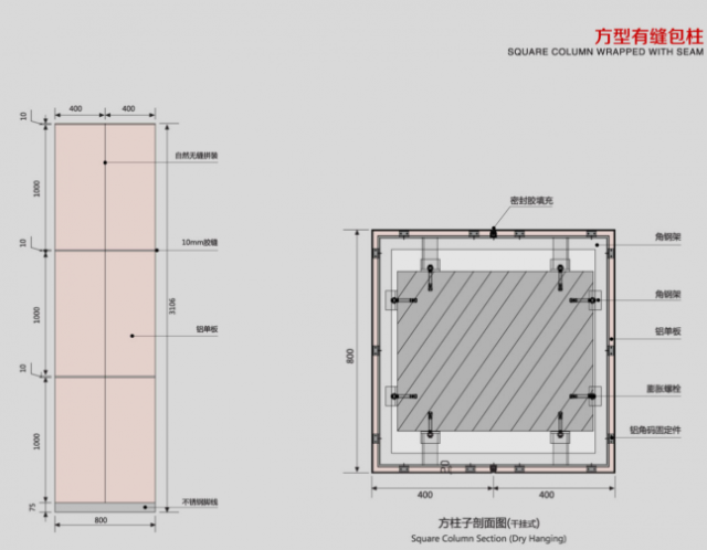 圆柱方柱包柱铝单板,包柱铝单板的安装方法