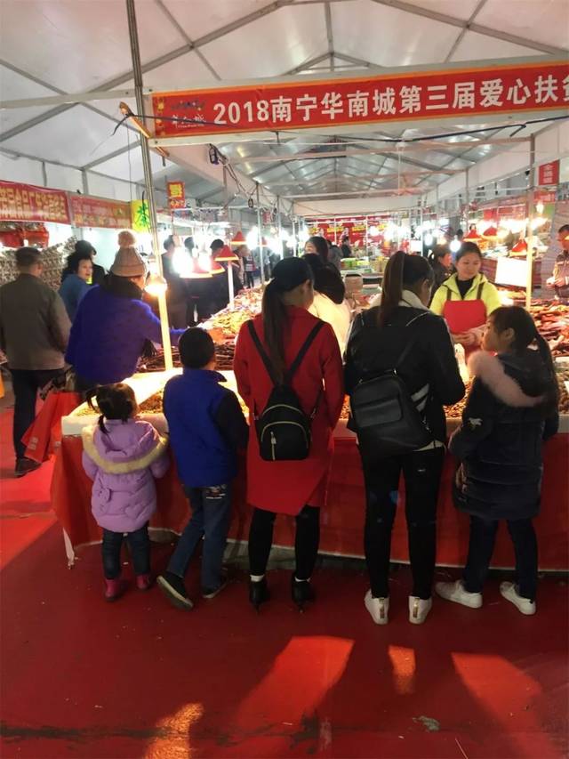 南宁华南城第三届年货节——带你回味最美年味