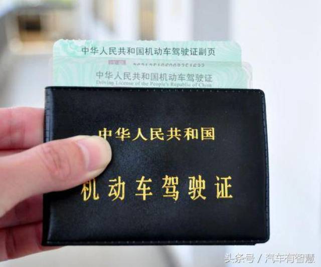 注意啦,2018年驾驶证"转入换证"新规实施