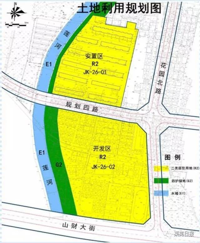 建筑后退距离:多层建筑后退规划四路(红线宽度35米)北侧不小于8米