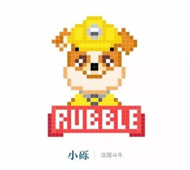 我还为大家准备了《汪汪队立大功》拼豆图纸 快照着图纸动起来吧! 想