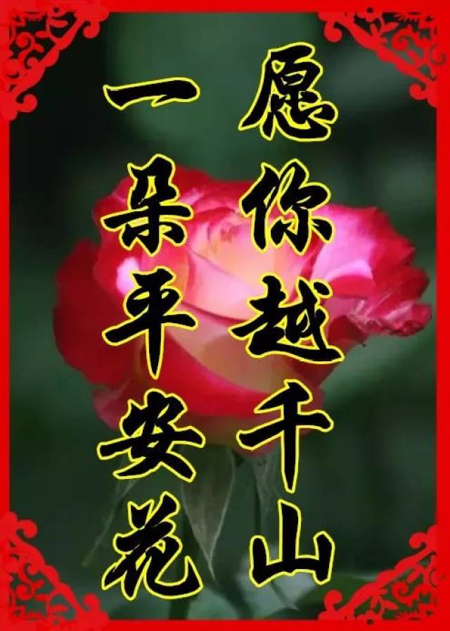 立春曲谱_蒋雯丽立春图片(3)