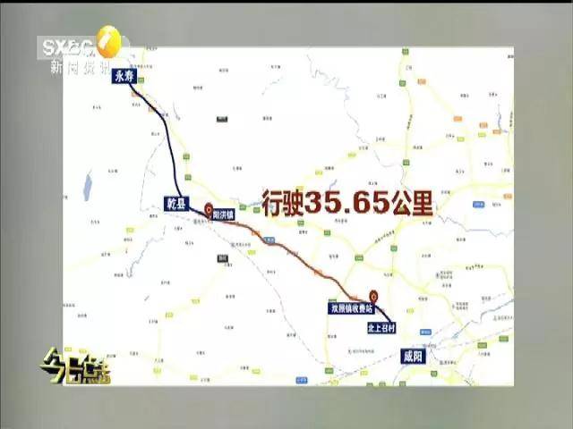 312国道陕西咸永段上的双照,乾县两座收费站 该不该拆?