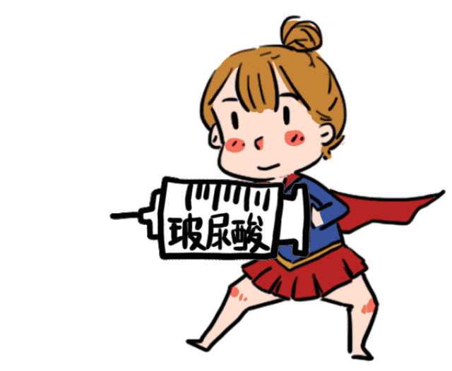 来几针玻尿酸 肉毒素 一切问题迎刃而解 用 美丽迎接全新的2018年