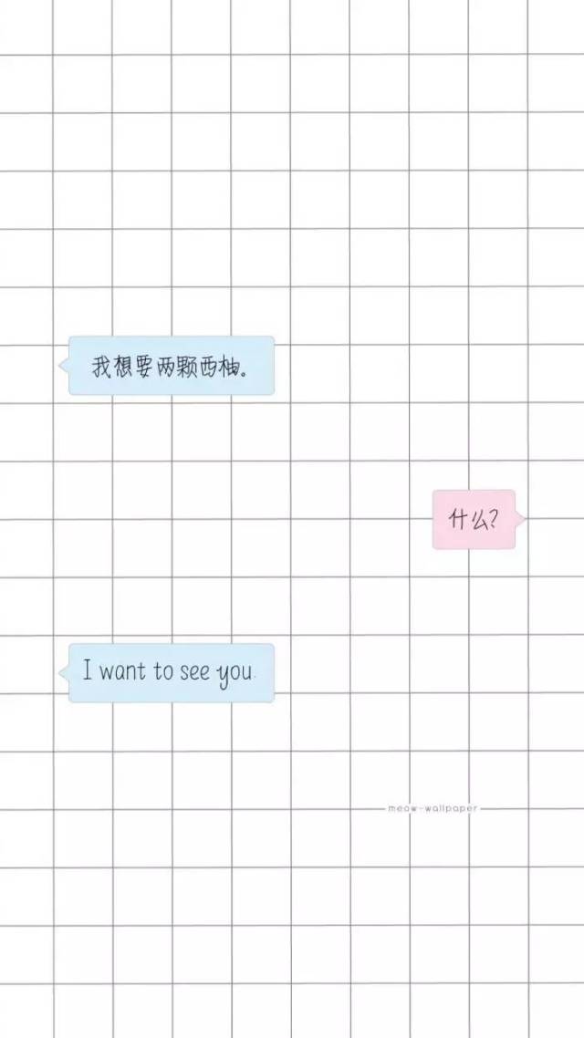 对话壁纸|来者何人,你的人