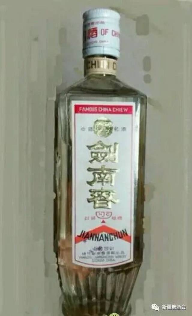 名酒不止有茅台,老剑南春的鉴别方式