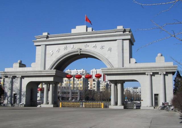渤海大学,更名前:锦州师范学院,辽宁商业高等专科学校合并
