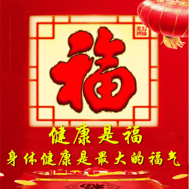 500_500 gif 动态图 动图