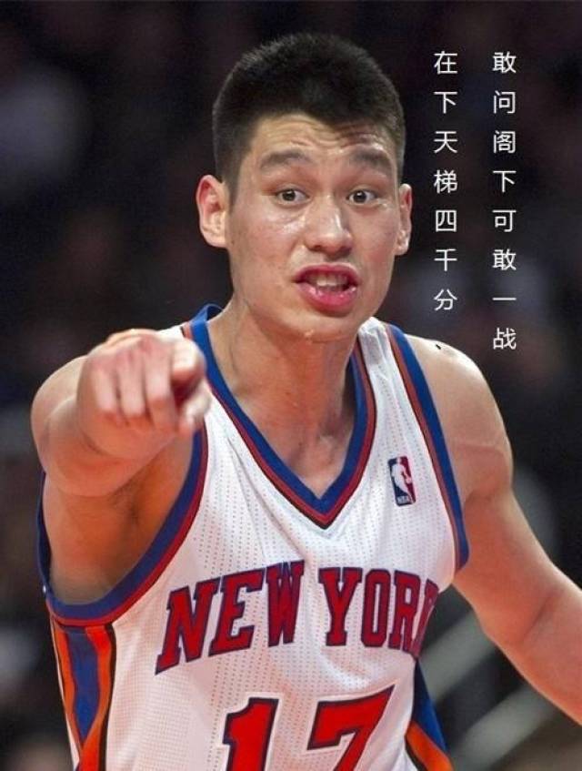 NBA球员玩网游有多沉迷?姚明吐槽对手素质差