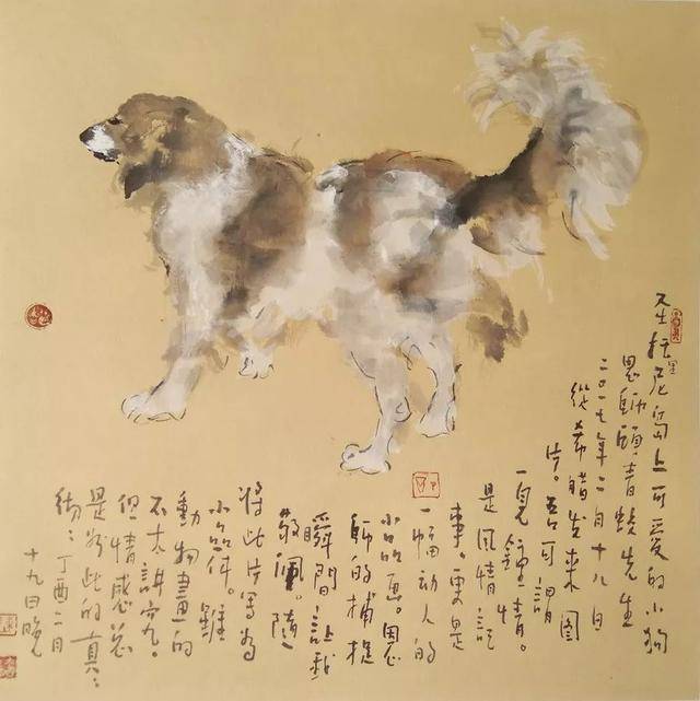 《书画南北方》顾青蛟 ·鲁金林 ·陈太明画狗中国画作品新年特展