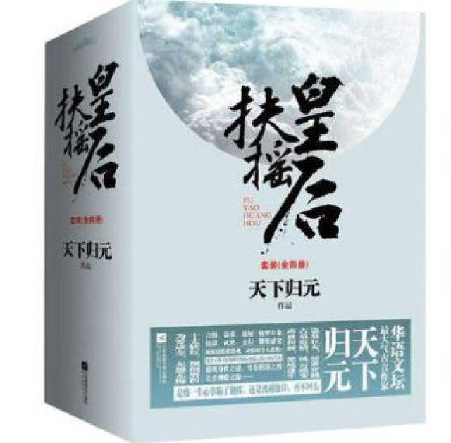 书单| 5本电视剧原著小说盘点