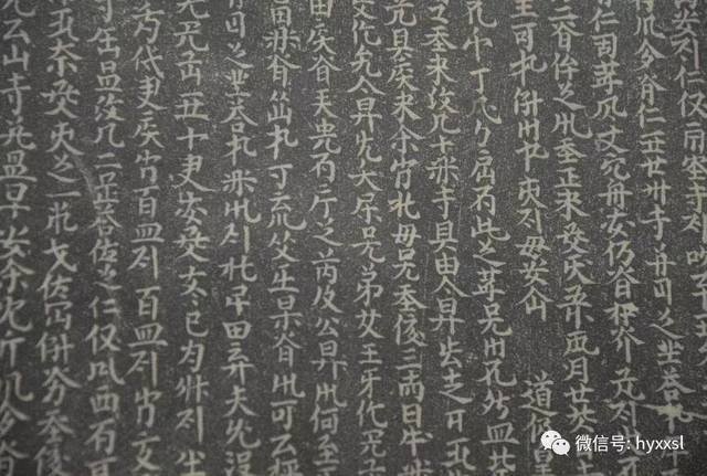 《文字知识》_女真文