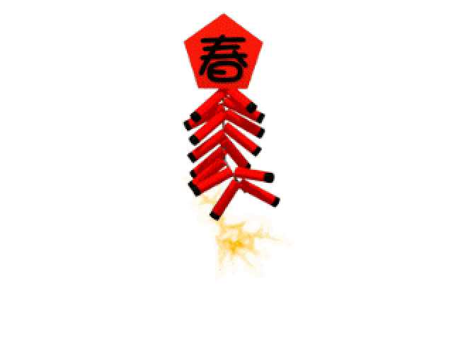 浪漫情人节,"饰"放真爱,幸福有礼,2018把爱戴回家