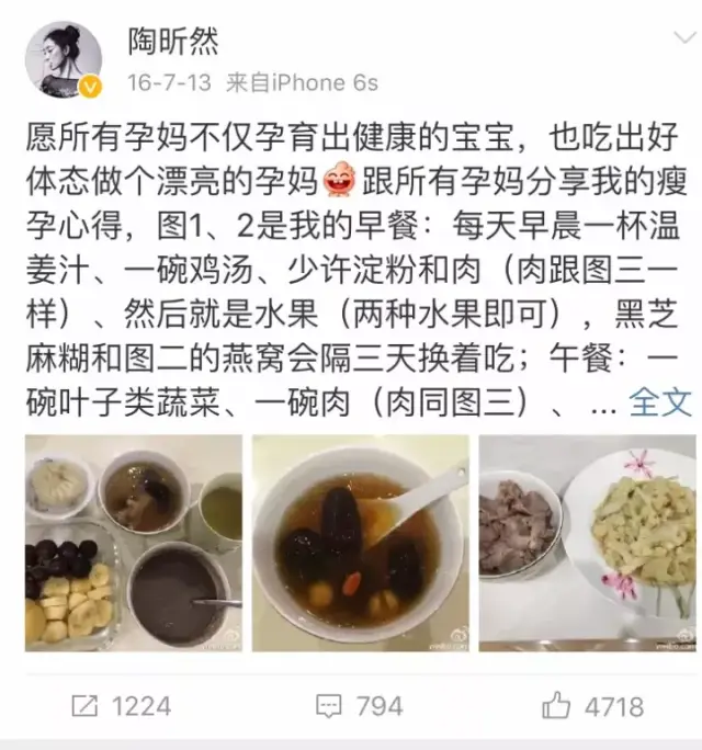 明星们都在吃燕窝,难怪明星都那么抗老
