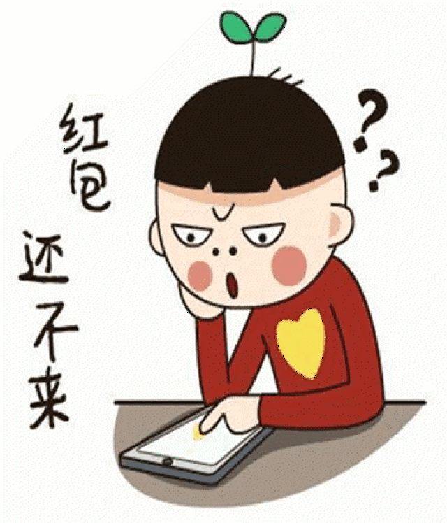 30万!助力一场抢红包的欢乐运动