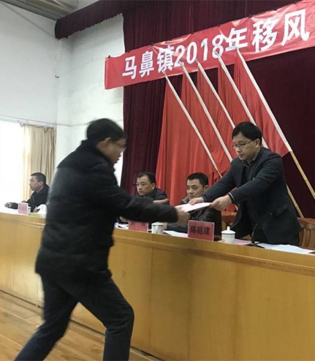 马鼻镇召开2018年移风易俗工作 再动员再部署会议