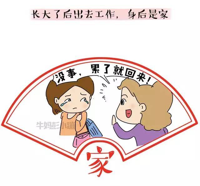 年末,大家在奔波在归家的路途,总有些人要为了他人回家而延迟自己回家