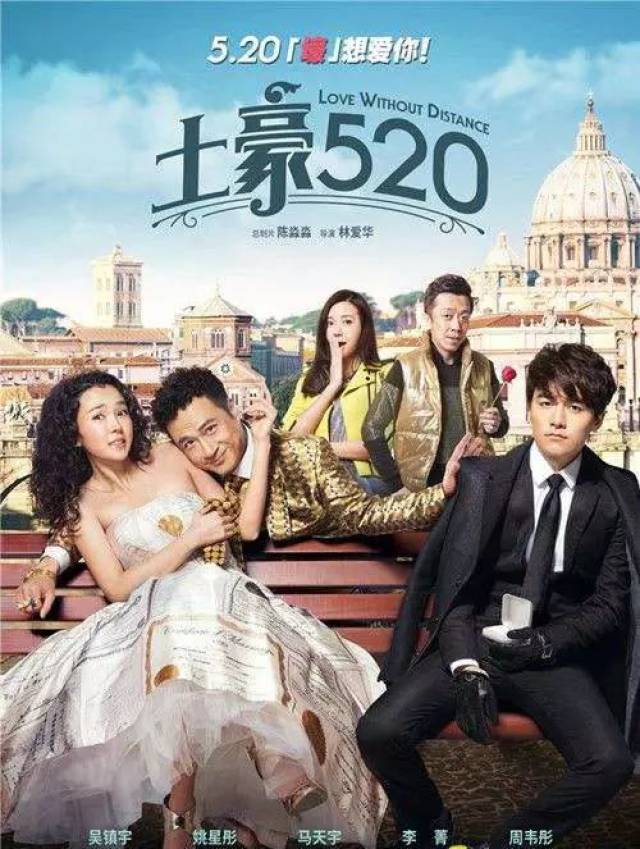 999约你一起看电影