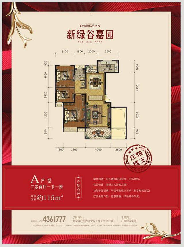 你你谷最新人口_中国最新人口数据统计(2)