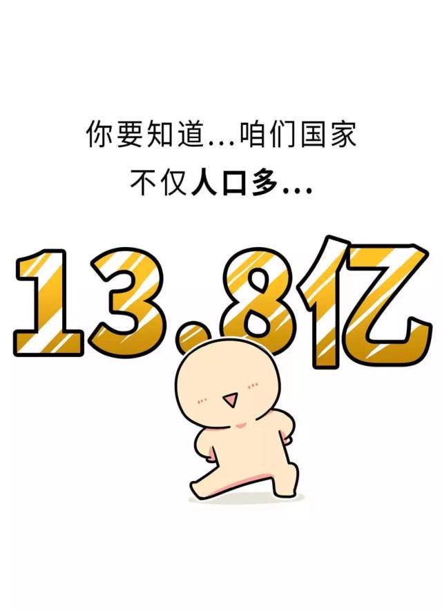 漫画丨"基建狂魔"只大不强?你真是对力量一无所知!