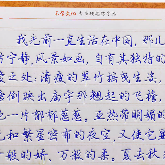 都说字如其人,你家孩子的字合格吗?选对字帖28天练就一手好字