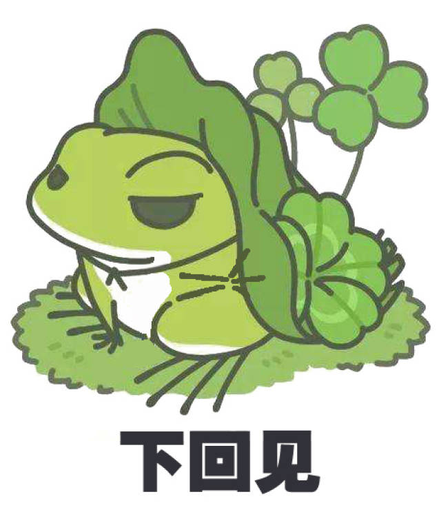 欲知后事详情,请听下回分解.