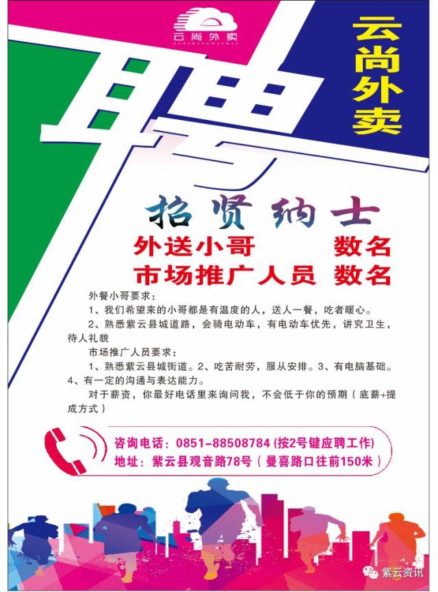 安顺紫云gdp_贵州安顺紫云砸车