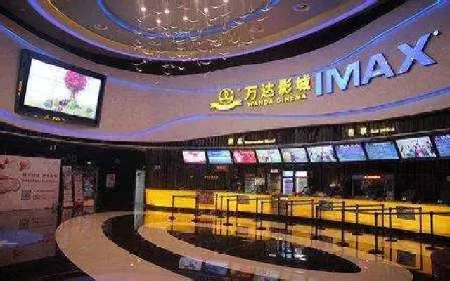 万达电影院苹果电影剧员图片