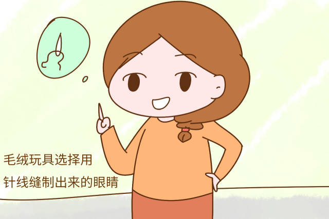 迷迷糊糊睡了一会什么意思 8c3b86467e234b21b64c8638a7834f57.jpeg