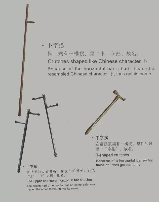 古代冷兵器的短鞭,短锤,钩,拐和扇,带插图版