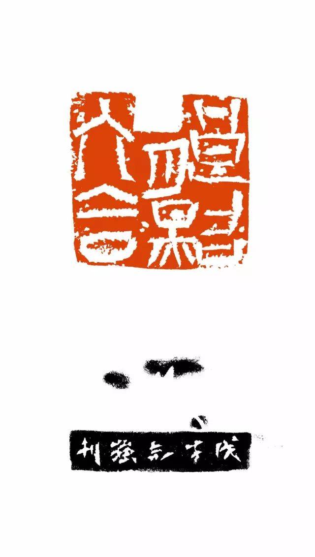西泠印社崔志强篆刻工作室第二届篆刻专业招生简章