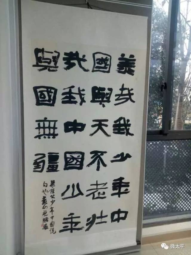 【关注】杜鹏飞书法展在无锡开展