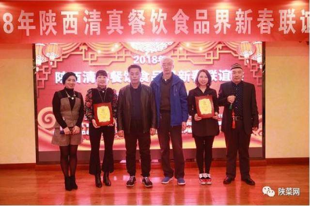 烹饪餐饮行业协会会长李曦,陕西省烹饪餐饮行业协会常务副会长杜西峰