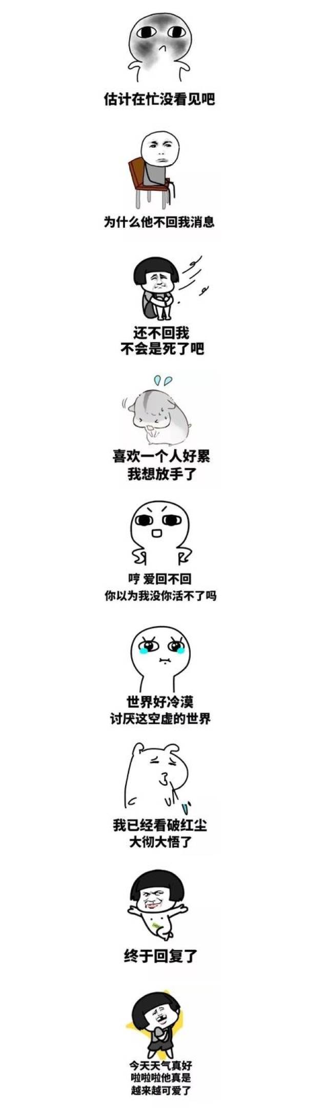 不小心,表演失败(尴尬而不失礼貌的微笑) 帮助你
